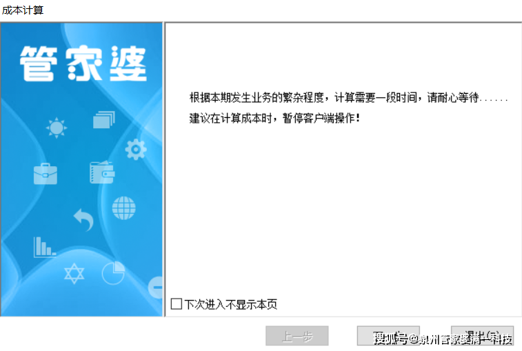 管家婆必出一肖一码一中，解析、精选与落实之道