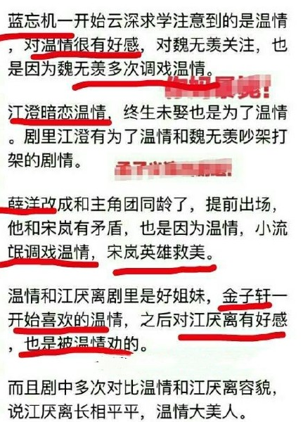 澳门三肖三码精准100%黄大仙，揭秘背后的真相与风险警示