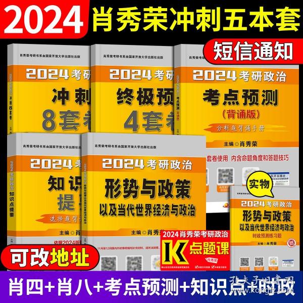 2024年预测，管家婆一肖中特精选解释解析与落实策略