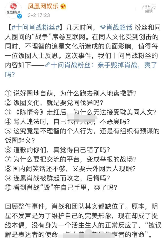 澳门三肖三码精准100%黄大仙——揭秘背后的犯罪真相与应对之策