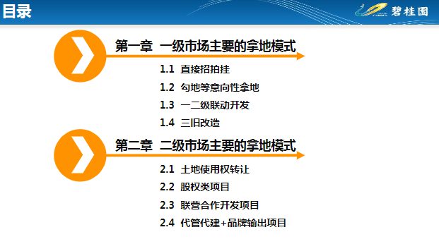 新澳精准资料免费提供，解析、落实与精选解释